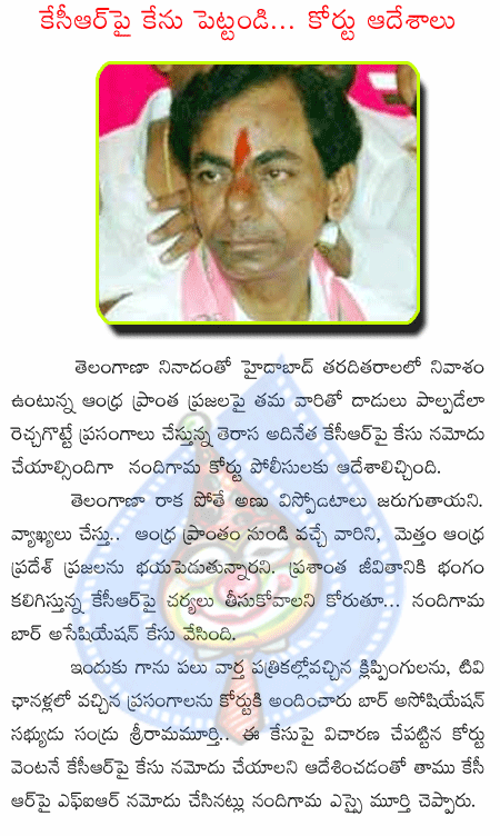 k chandrasekhar rao,telangana,united andhra,nandigama.  k chandrasekhar rao, telangana, united andhra, nandigama.